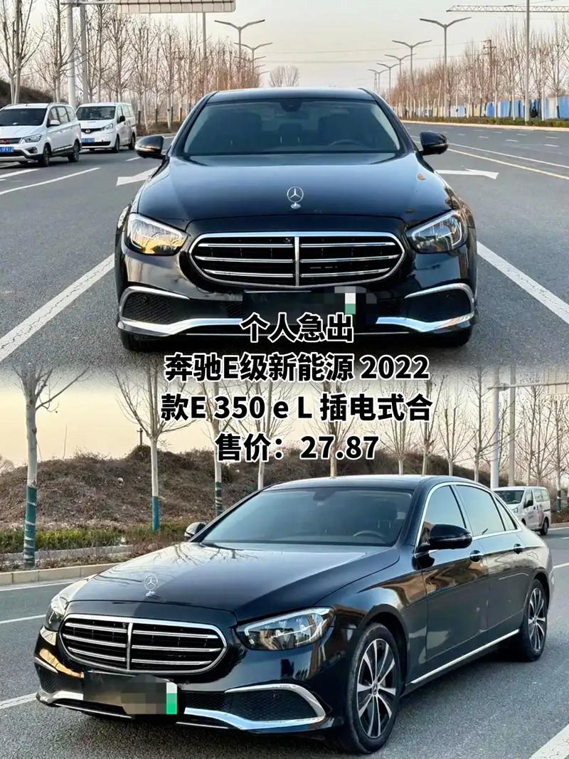奔驰e320l新车报价2022款价格,奔驰e320报价及图片 新款