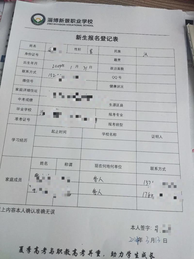 大专报名登记表在哪里补办/大专报名表丢失怎么补办