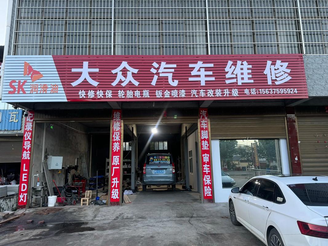 【一汽一大众4s店,一汽大众4s店修车咨询】