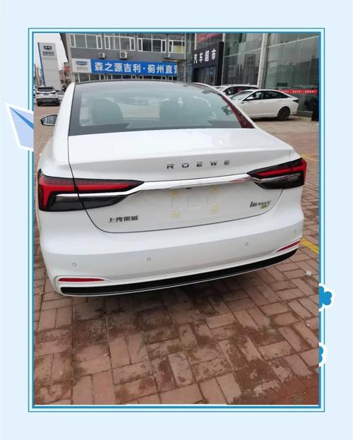 荣威i6max最新消息(荣威i6 max2021款)