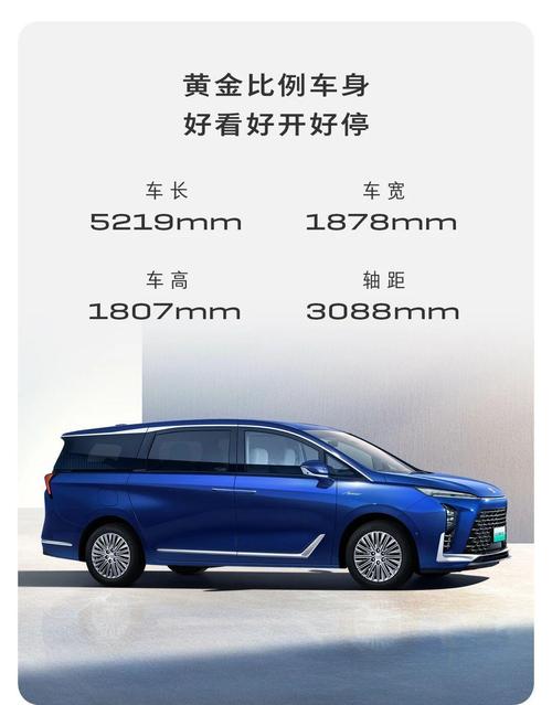 别克gl8尺寸参数 别克gl8尺寸参数和福特turneo custom 7座对比